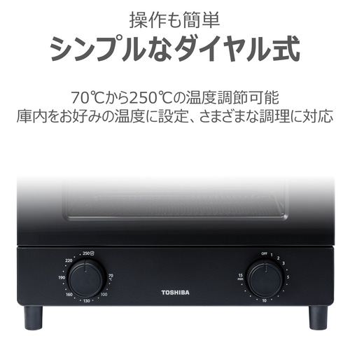 東芝 HTR-W5(K) オーブントースター 黒鉛素材ハイスペックヒーター搭載 ブラック_5