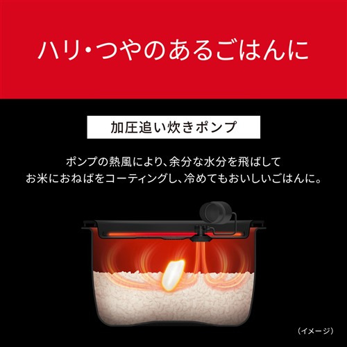 パナソニック SR-X910D-K 可変圧力IHジャー炊飯器 5.5合炊き Wおどり炊き ダイヤモンド竈釜 ブラック_4