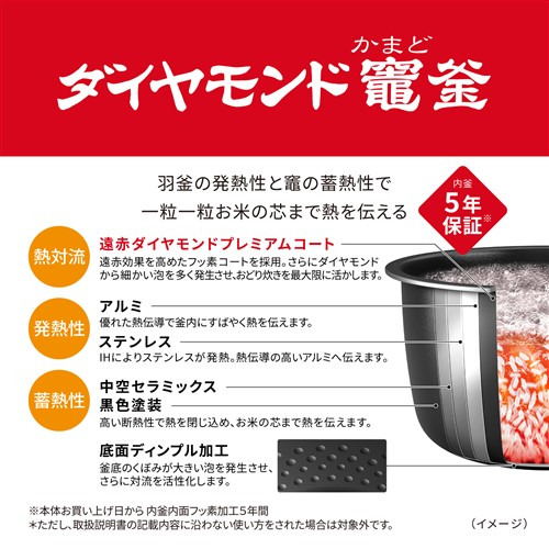 パナソニック SR-X910D-K 可変圧力IHジャー炊飯器 5.5合炊き Wおどり炊き ダイヤモンド竈釜 ブラック_5