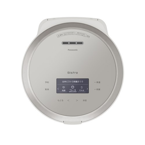 パナソニック SR-X910D-H 可変圧力IHジャー炊飯器 5.5合炊き Wおどり炊き ダイヤモンド竈釜 ライトグレージュ_15