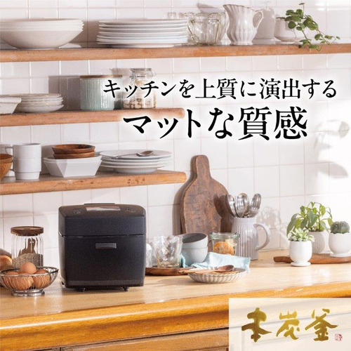 三菱電機 NJ-VW10H-B 三菱IＨジャー炊飯器 本炭炊釜 5.5合炊き 炭漆黒_3