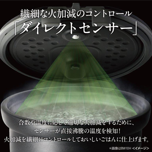 三菱電機 NJ-VW10H-B 三菱IＨジャー炊飯器 本炭炊釜 5.5合炊き 炭漆黒_8