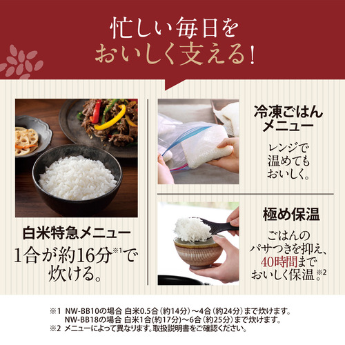 象印マホービン NW-BB10-BZ 圧力IH炊飯ジャー 豪熱大火力 鉄器コート黒まる厚釜 5.5合炊き スレートブラック_6