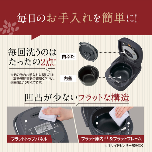 象印マホービン NW-BB10-BZ 圧力IH炊飯ジャー 豪熱大火力 鉄器コート黒まる厚釜 5.5合炊き スレートブラック_7