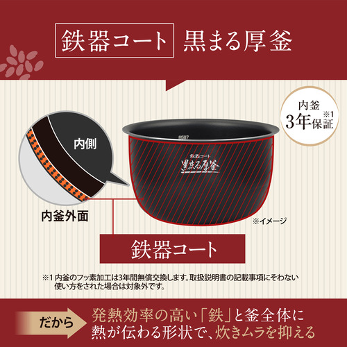 象印マホービン NW-BB18-BZ 圧力IH炊飯ジャー 豪熱大火力 鉄器コート黒まる厚釜 1.0升炊き スレートブラック_4