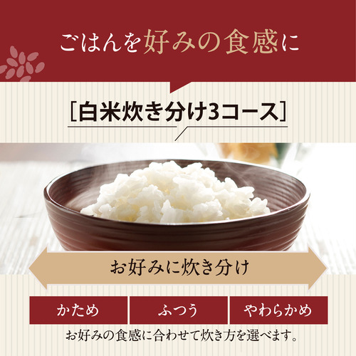 象印マホービン NW-QB10-BZ IH炊飯ジャー 極め炊き 豪熱大火力 5.5合炊き スレートブラック_3