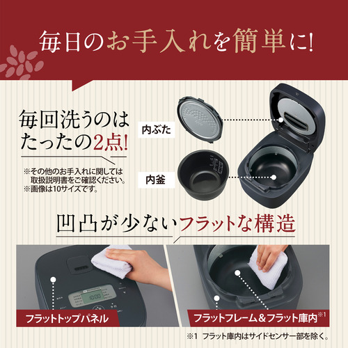 象印マホービン NW-QB10-BZ IH炊飯ジャー 極め炊き 豪熱大火力 5.5合炊き スレートブラック_4