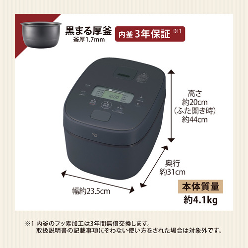 象印マホービン NW-QB10-BZ IH炊飯ジャー 極め炊き 豪熱大火力 5.5合炊き スレートブラック_7