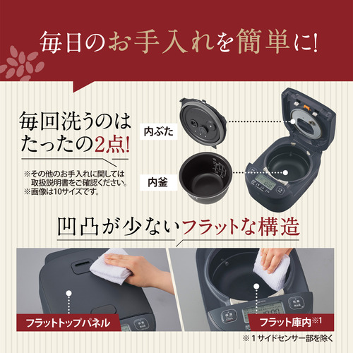 象印マホービン NW-YC10-BZ 圧力IH炊飯ジャー 極め炊き 炊き分け圧力 5.5合炊き スレートブラック_5