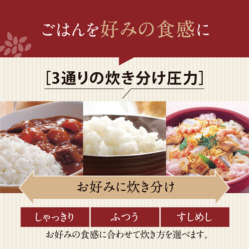 象印マホービン NW-YC10-WA 圧力IH炊飯ジャー 極め炊き 炊き分け圧力 5.5合炊き ホワイト_4