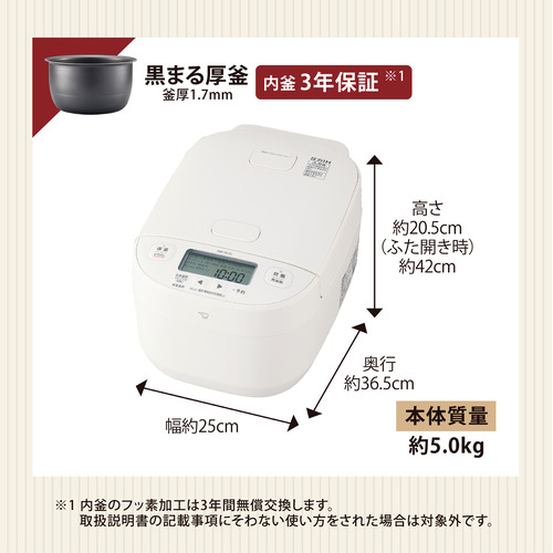象印マホービン NW-YC10-WA 圧力IH炊飯ジャー 極め炊き 炊き分け圧力 5.5合炊き ホワイト_7