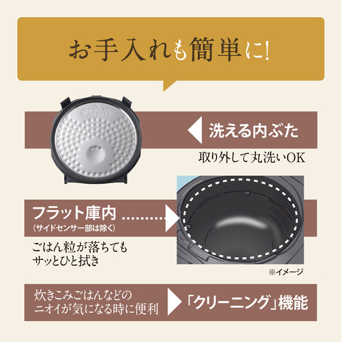 象印マホービン NW-VK10-WA IH炊飯ジャー 極め炊き 黒まる厚釜採用 5.5合炊き ホワイト_4