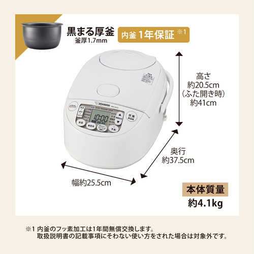 象印マホービン NW-VK10-WA IH炊飯ジャー 極め炊き 黒まる厚釜採用 5.5合炊き ホワイト_8