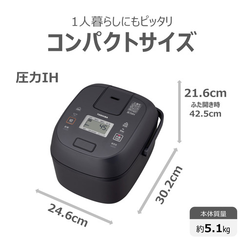 東芝 RC-6PXX(H) 圧力IH炊飯器 炎匠炊き 3.5合炊き アッシュグレージュ 
