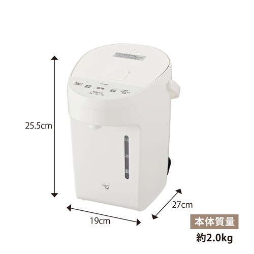 象印マホービン CP-EB20-WA マイコン沸とう電動ポット 3段階保温設定機能搭載 2.0L ホワイト