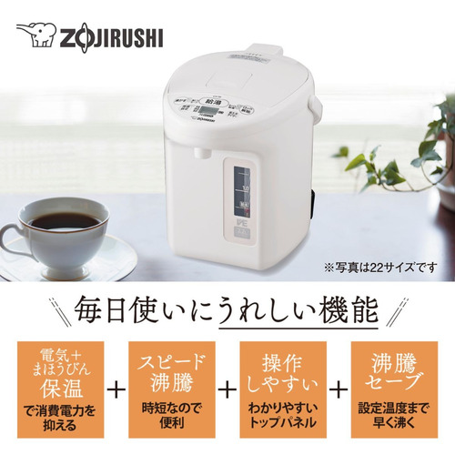 象印マホービン CV-TF22-WA VE電気まほうびん 優湯生 蒸気セーブ機能搭載 2.2L ホワイト_1