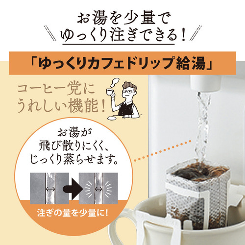 象印マホービン CV-TF22-WA VE電気まほうびん 優湯生 蒸気セーブ機能搭載 2.2L ホワイト_6
