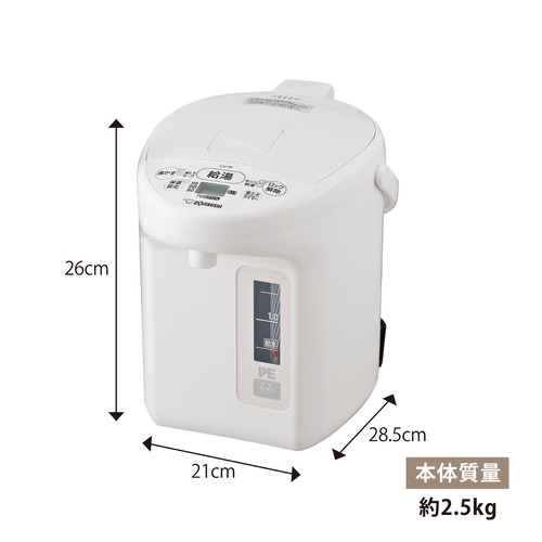 象印マホービン CV-TF22-WA VE電気まほうびん 優湯生 蒸気セーブ機能搭載 2.2L ホワイト_7