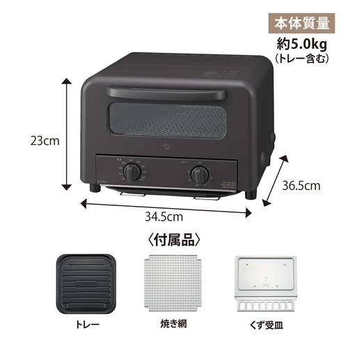 象印マホービン EQ-HE30-TA オーブントースター 4枚焼き 温度調節80℃〜250℃ ブラウン_6