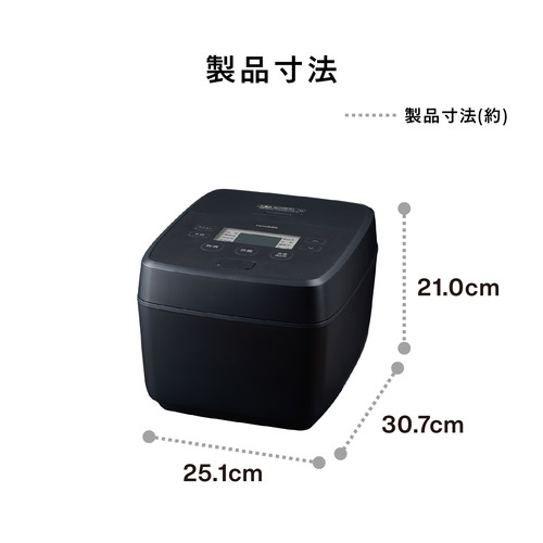 ツインバード YDRM-EE55B IH炊飯ジャー かたさ3段階調節機能搭載 5.5合