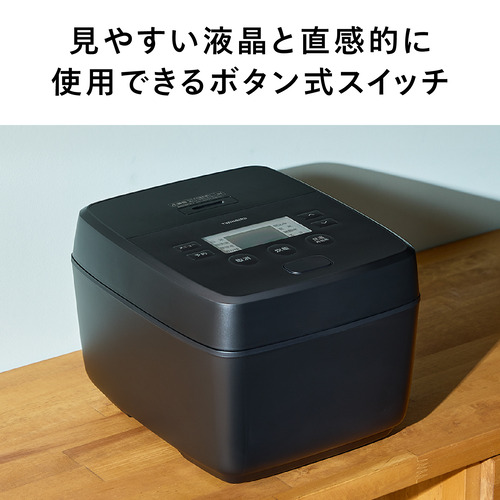ツインバード YDRM-EE55B IH炊飯ジャー かたさ3段階調節機能搭載 5.5合
