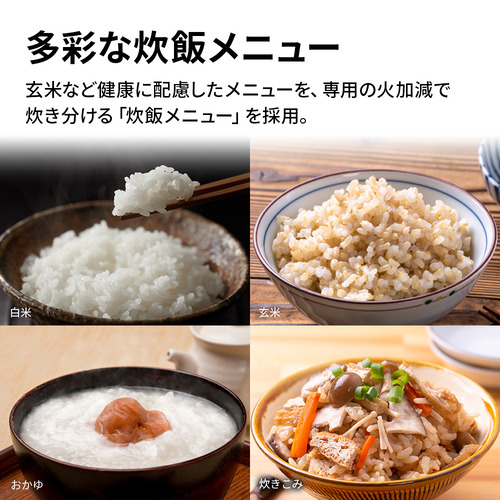 シャープ KSCS05J ジャー炊飯器 3mm厚釜＆球面炊き 3合炊き ブラック_4