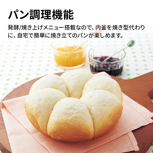 シャープ KSCS05J ジャー炊飯器 3mm厚釜＆球面炊き 3合炊き ブラック_5