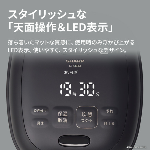 シャープ KSCS05J ジャー炊飯器 3mm厚釜＆球面炊き 3合炊き ブラック_7