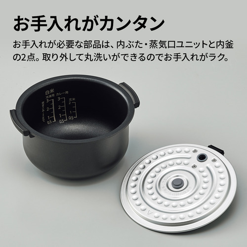 シャープ KSCS05J ジャー炊飯器 3mm厚釜＆球面炊き 3合炊き ブラック_8