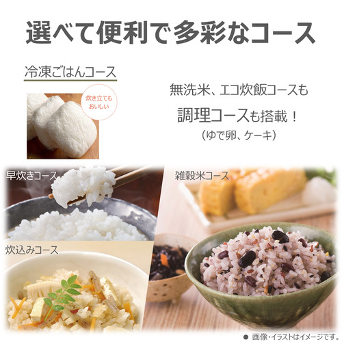 東芝 RC-5AMX(K) マイコン炊飯器 厚釜1.7mm ふっくら炊き上げ 3合炊き ブラック_5