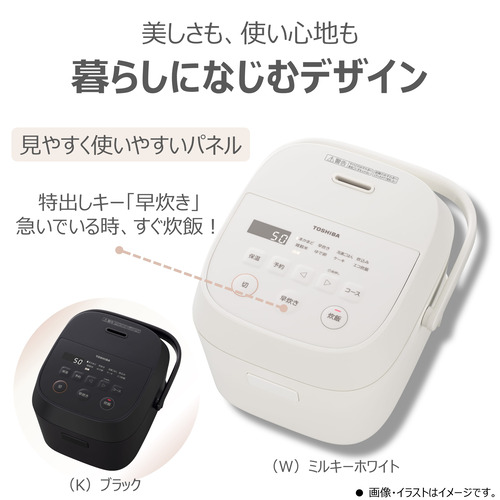 東芝 RC-5AMX(K) マイコン炊飯器 厚釜1.7mm ふっくら炊き上げ 3合炊き ブラック_7