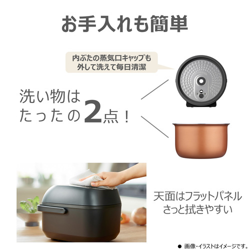 東芝 RC-5AMX(K) マイコン炊飯器 厚釜1.7mm ふっくら炊き上げ 3合炊き ブラック_8