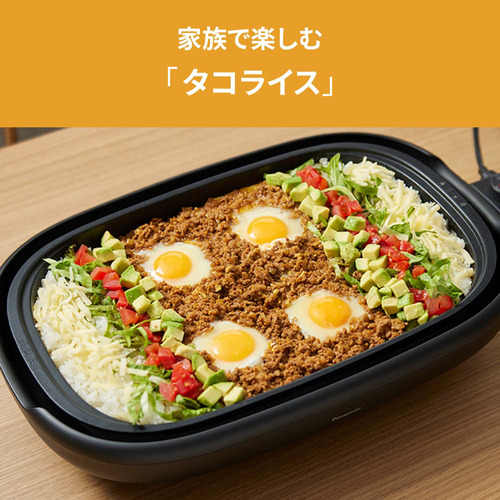 パナソニック NF-HM110-K ホットプレート ダイヤモンドコート スピード昇温 ブラック_10