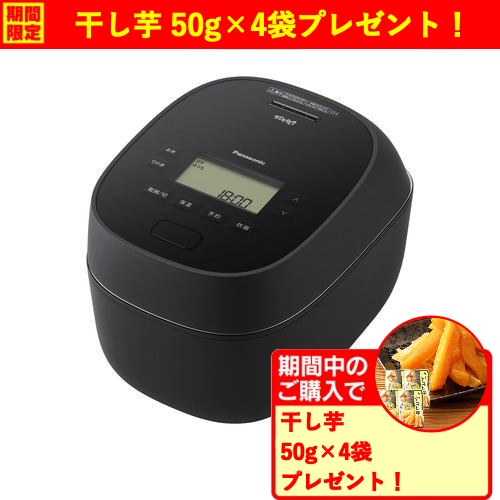 パナソニック SR-N510E-K 可変圧力IHジャー炊飯器 おどり炊き かまどごはんを目指した炊き技 5.5合炊き ダイヤモンド竈釜 ブラック