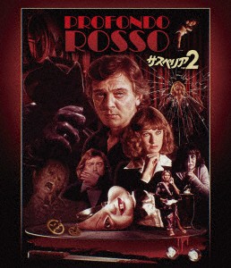 【4K ULTRA HD】サスペリアPART2 4Kレストア 日本公開45周年記念 BOX(4K ULTRA HD+3ブルーレイ)の通販は