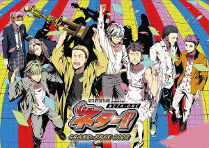 【BLU-R】GETUP! GETLIVE! presents「ネタ-1 GRAND-PRIX 2023」