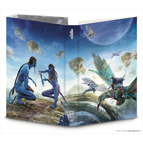 Amazon.co.jp: 【Amazon.co.jpエビテン限定】アバター Amazon.co.jp: 【Amazon.co.jpエビテン限定】アバター