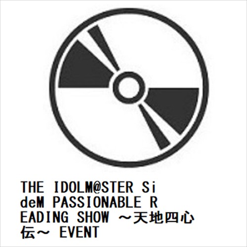 【BLU-R】THE IDOLM@STER SideM PASSIONABLE READING SHOW 〜天地四心伝〜 EVENTの通販は 18,920円