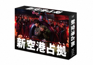 神のクイズ:リブート DVD-BOX2 [シンプルBOXシリーズ] リュ・ドックァン, ユン・ジュヒ Amazon.co.jp: 神のクイズ:リブート DVD-BOX2 : リュ