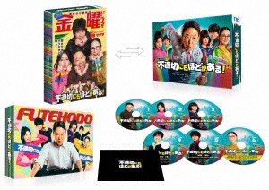 【DVD】不適切にもほどがある! DVD-BOX