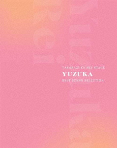 【BLU-R】TAKARAZUKA SKY STAGE 「YUZUKA」 BEST SCENE SELECTION