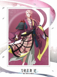 【BLU-R】アニメ『刀剣乱舞 廻 -虚伝 燃ゆる本能寺-』第三巻