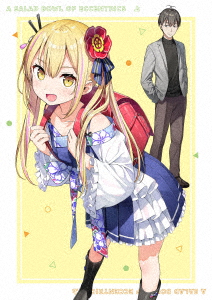 【BLU-R】変人のサラダボウル Blu-ray BOX 上巻