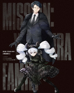 【DVD】夜桜さんちの大作戦 DVD MISSION 2(初回限定生産)