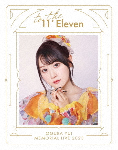 【BLU-R】小倉 唯 Memorial LIVE 2023〜To the 11'Eleven〜 6,584円