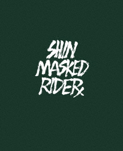 【BLU-R】シン・仮面ライダー[初回限定版] 8,855円