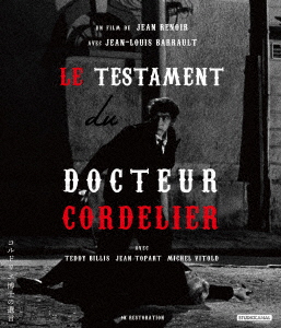 【BLU-R】コルドリエ博士の遺言 ジャン・ルノワール 4Kレストアの通販は 5,486円