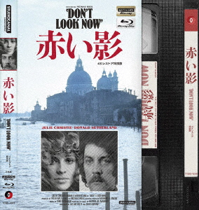 【4K ULTRA HD】赤い影 [4Kレストア特別版](4K ULTRA HD+ブルーレイ)の通販は 7,189円