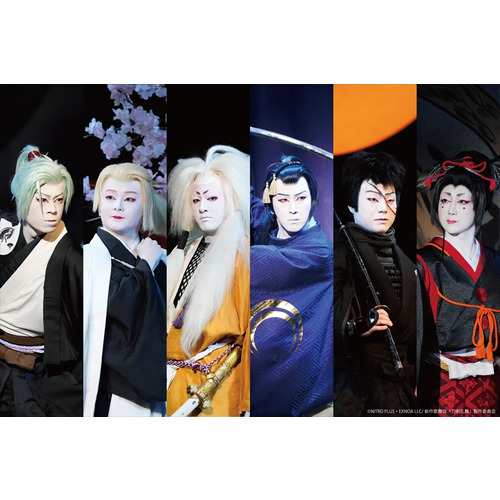 シネマ歌舞伎 刀剣乱舞 月刀剣縁桐(24松竹)〈2枚組〉 DVD シネマ歌舞伎