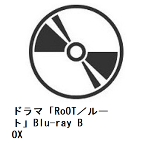【BLU-R】ドラマ「RoOT／ルート」Blu-ray BOX